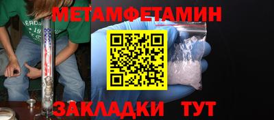 бутик Дубна