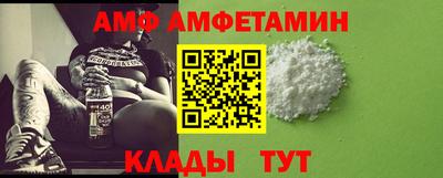 соль ск Донской