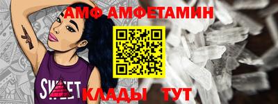мефедрон VHQ Донецк