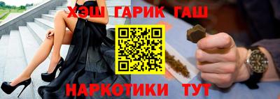 соль ск Донской