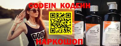 мефедрон VHQ Донецк