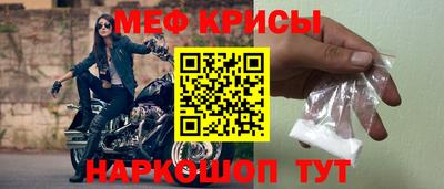 соль ск Донской