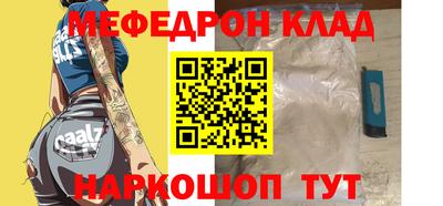 соль ск Донской