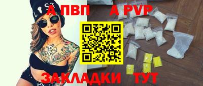 соль ск Донской