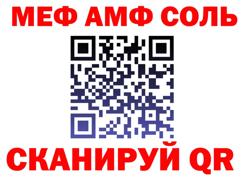 МЯУ-МЯУ мука ONION darknet мега Губаха
