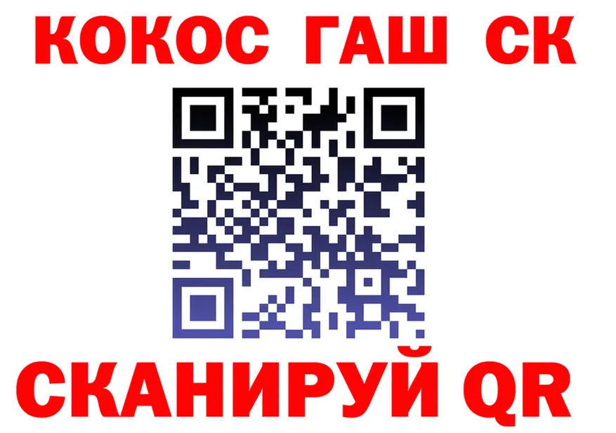Где купить наркоту? это формула Губаха