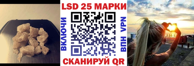 где купить наркоту  Губаха  Лсд 25 экстази ecstasy 