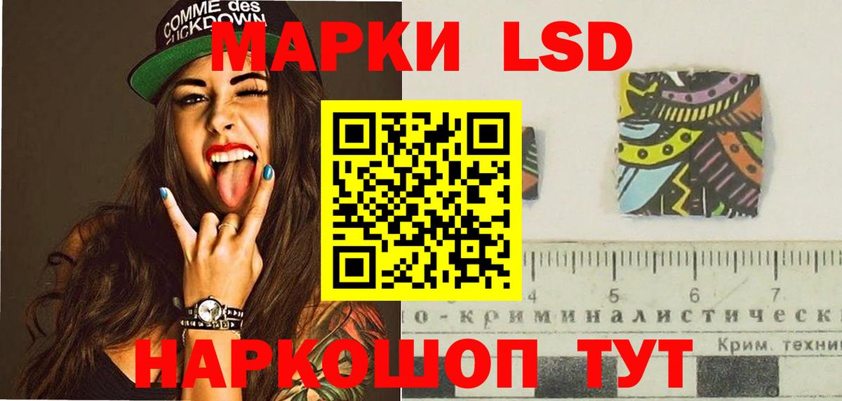 LSD-25 экстази ecstasy Губаха