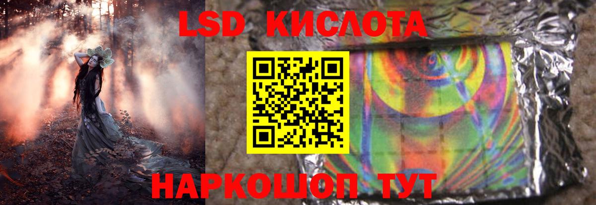 ЛСД экстази кислота  Вход с VPN  Губаха  Лсд 25 экстази ecstasy 