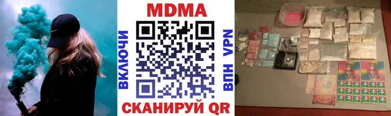купить наркоту Губаха MDMA crystal