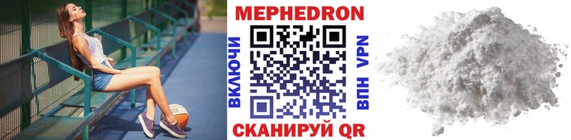 МЕФ мука  блэк спрут сайт  Губаха 
