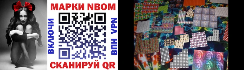 цена наркотик  Губаха  Марки 25I-NBOMe 1,8мг 
