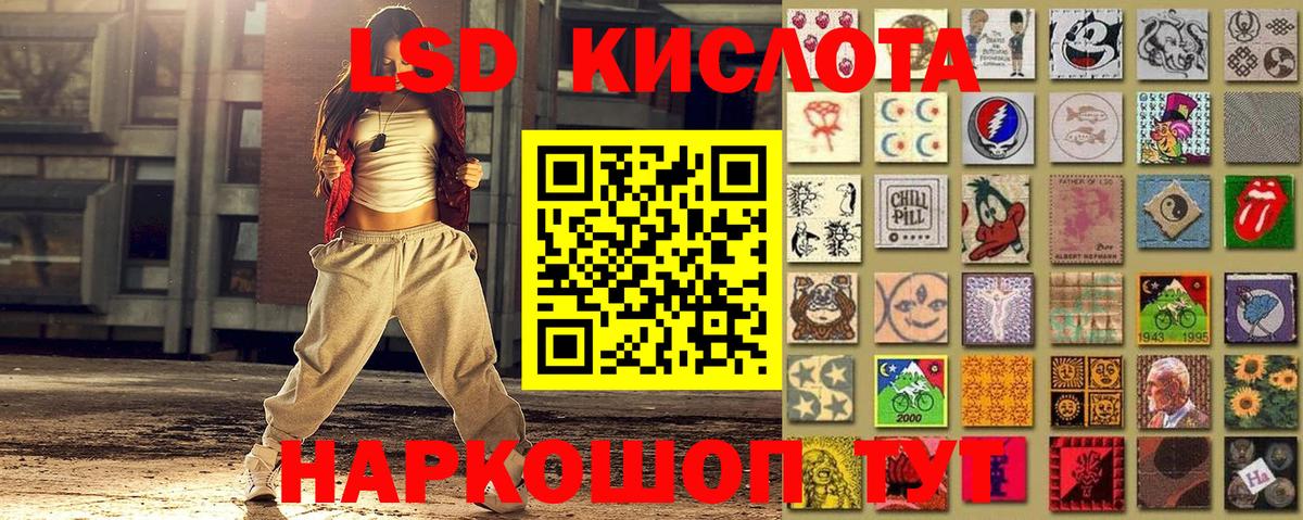 Марки NBOMe 1,8мг  Вход с VPN  Губаха 