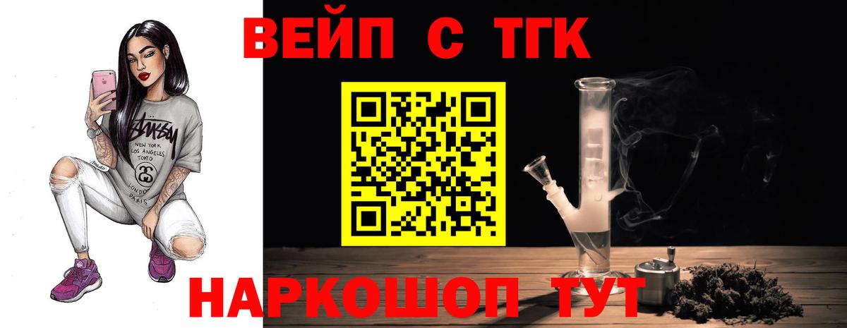 ТГК гашишное масло  Дистиллят ТГК Wax  Губаха  Вход с VPN 